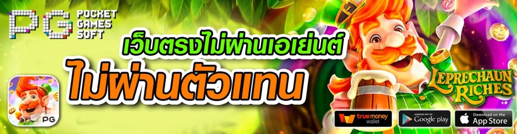 gclub ผ่านเว็บ มือ ถือ